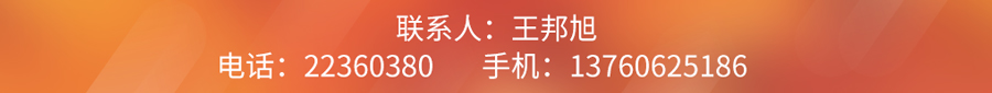 股权-托管增值服务.jpg